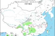 2022年元旦假期全国大部地区天气晴好,内蒙古被排除在外！