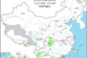 2022年元旦假期全国大部地区天气晴好,内蒙古被排除在外！